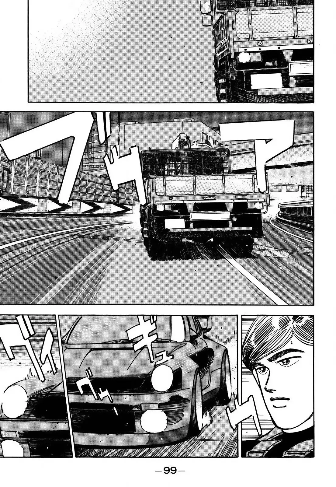 Wangan Midnight Chapter 152 13